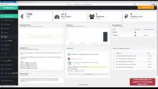 Как бесплатно накрутить просмотры Youtube с YTMonster