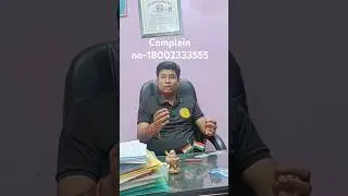 How to lodge complaint against Gas Agency