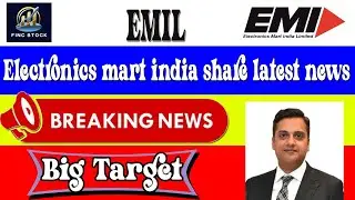 Electronics mart india share latest news | electronics mart india share analysis | emil share