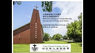 20260111 TCCC Chinese Worship 滔沙華人基督教會