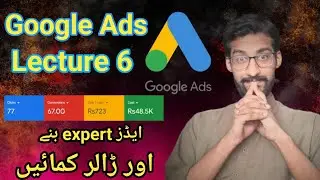 Essential Google Ads Training || Tips and Tricks for Effective Campaigns by 99conliner