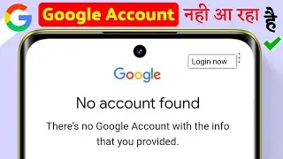 Fix No account found There's no Google Account with the info that you provided Problem Solved