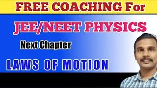 Free_Physics_Entrance||JEE||NEET||KEAM||ENTRANCE_COACHING||CLASS_11_CHAPTER_5_LAWS_OF_MOTION