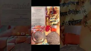 I had given a paper in the Indian Culture knowledge  Exam.in which I ranked first 🥇 🥇