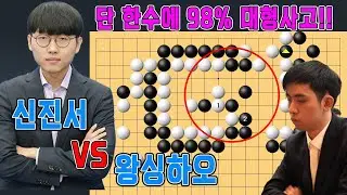 아~ 믿을 수 없는 순간입니다!!! 