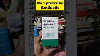 Augmentin dds syrup | augmentin dds 457 mg/5ml | augmentin dds #healthcaretp #augmentin #antibiotics