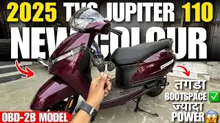 2025 TVS Jupiter 110 New Colour Review🥳| Price,Features & Mileage | tvs jupiter new model