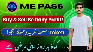 Buy Me Pass Token Low&hellip; Sell High! Daily Profit Strategy | Me Pass k token buy & sell kaise kre