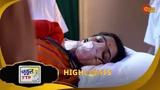 Putul TTP | পুতুল TTP | Highlights | 17 Sept 2025 | Bangla Serial | Sun Bangla