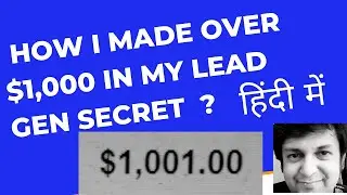 How I Made Over $1,000 in My Lead Gen Secret! My Personal My Lead Gen Secret Payment Proof [ HINDI ]