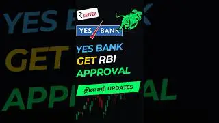 Yes bank get RBI Approval Tamil Stock market news