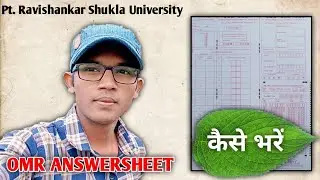 Prsu OMR answersheet cover page first page kaise fill karen kaise bharen ? 🤔