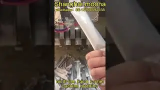 multi line #liquid #sachet #packing #machine #honey stick #ketchup #nutrient solution