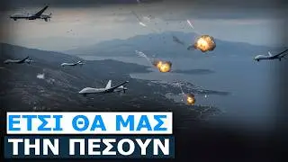 &Chi;&rho;ή&sigma;&iota;&mu;&alpha; &sigma;&upsilon;&mu;&pi;&epsilon;&rho;ά&sigma;&mu;&alpha;&tau;&alpha; &gamma;&iota;&alpha; &Alpha;&theta;ή&nu;&alpha; &alpha;&pi;ό &tau;&eta;&nu; &chi;&rho;ή&sigma;&eta; &tau;&omicron;&upsilon;&rho;&kappa;&iota;&kappa;ώ&nu; drones Songar &sigma;&tau;&omicron; &Pi;&alpha;&kappa;&iota;&sigma;&tau;ά&nu; &kappa;&alpha;&tau;ά &tau;&eta;&sigmaf; &Iota;&nu;&delta;ί&alpha;&sigmaf;