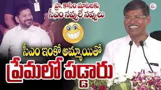CM Revanth Reddy Funny Reaction Over Professor Kasim Speech | Osmania University | @SumanTV
