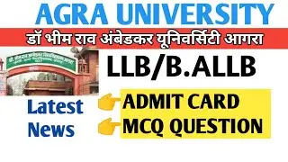 Dbrau Agra University Admit Card LLB/B.ALLB Exam 2022 Dr Bhim Rao Ambedkar University Agra