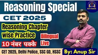 HSSC REASONING | ALPHABET  | Coding-Decoding | CLASS-10 | Sure&nbsp;60&nbsp;CLASSES BHUNA
