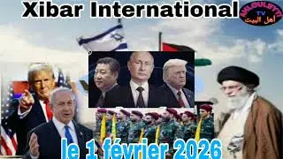 Xibar internationales🚨Iran Amérique Israël Palestine soudan commentaires le1 février 2026