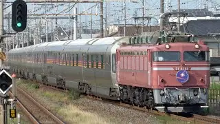 EF81 81+E26系12両 団臨「カシオペア紀行（ラストラン）」2025.6.30