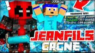 OMG JEANFILS GAGNE LE PREMIER TOURNOIS 1VS1 + 1000 PBS A WIN