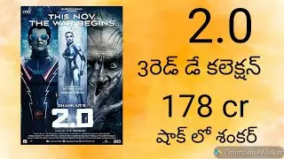 2.0 3rd day box office collections