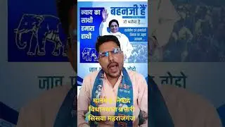 कार्यकर्त्ताओं के बल पर चलने वाली पार्टी। #latestnews #latestupdate #lifeisbutadream #mayawati #bsp