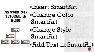 Insert SmartArt | Format SmartArt | Change Style of SmartArt in MS Word 2016 in Hindi | Part-92