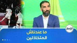 عمار عمور 