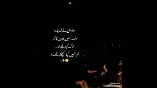 Hazrat Ali quotes/Life with Fatima #quotes #HazratAliquotes#Lifewithfatima