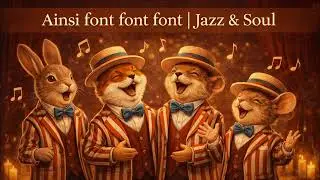 Ainsi font font font l Jazz Acapella l Comptine