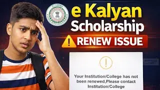 e Kalyan issue  Your institue / college has not been renewed kindly contact your college