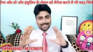 Modicare Well Karela Jamun Juice benefits
