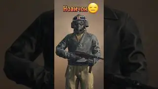От новичка до профессионала в World war heroes😎 #shorts