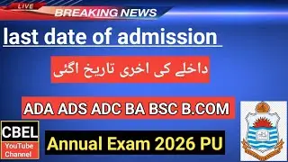 Last date of admission BA,BSC,B.COM 2026 BS 1ST, 5TH semester, ADP ,PHD,MPHIL, 2026