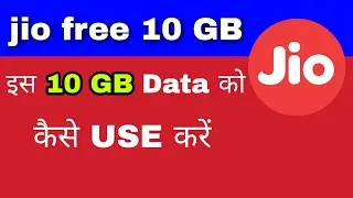 Jio ADD ON - 10 GB data ||How To Use ADD ON - 10 GB Data Plan||by smart tech & tips