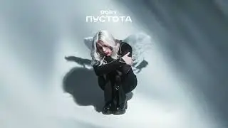 1. RORY - интро
