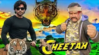 Cheetah (1994) Full Hindi Movie I Mithun Chakraborty, Prem Chopra #spoof #short#video| Hamari dosti 