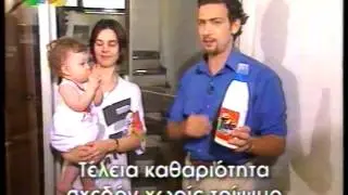 ΔΙΑΦΗΜΙΣΕΙΣ STAR CHANNEL 1997 Part 1/3
