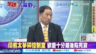 中國一次申報