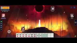 『雀魂』「段位戦」【金の間】やってみた。その1629『四麻』【東風戦】