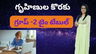 Time Table for Home makers||Time Table for House Wife||APPSC Group2|Mission Possible IAS Academy