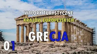 Walory turystyczne GRECJI (ATENY) 🇬🇷 (1/4)