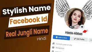How To Make Jungli Name On Facebook  | Facebook Jungli Name | Facebook Stylish Name 2021