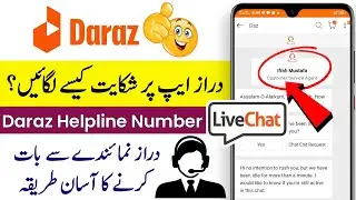 Daraz Helpline Number - How to Contact Daraz Customer Care? Daraz LIVE Chat ✅