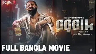 Borbaad Full Movie 2025 | বরবাদ | Shakib Khan New Bangla Blockbuster Movie | FilmZone Official