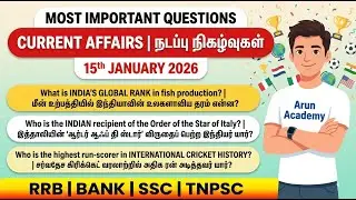 CURRENT AFFAIRS 2026 🔥 | IMPORTANT MCQs 💯 | RAILWAY &bull; SSC MTS GD &bull; RRB &bull; IBPS &bull; TNPSC &bull; INSURANCE 🚀