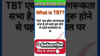 What is TBT in hindi /Toolbox Talk kya hai #safety #shorts #viral  #toolboxtalk #tbt #what_is_tbt