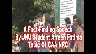 A Fact-Finding Speech By JNU Student Afreen Fatima Topic Of CAA NRC At Inquilab Morcha  Mumbai
