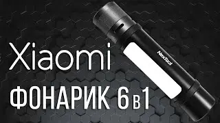 Xiaomi Nextool 6-in-1 thunder flashlight with USB-C power bank and SOS alarm