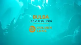 Премия Acuvue Golden Lens: Хайлайт №3 &mdash; BULBA (LGD vs Team Liquid, TI3)